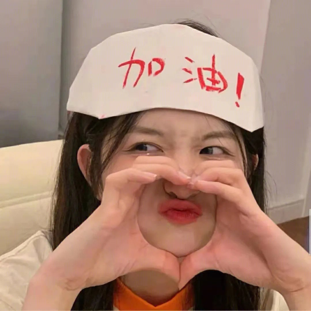 装饰
